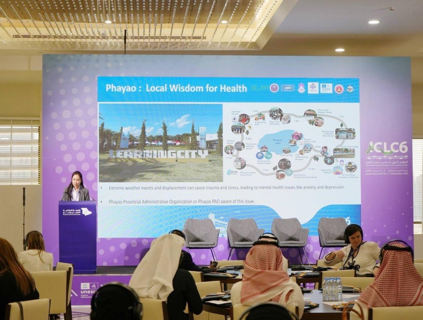 17.2.1 บทบาทของมหาวิทยาลัยพะเยาต่อการรับมือสภาพอากาศที่เปลี่ยนแปลงร่วมกับองค์การบริหารส่วนจังหวัดพะเยา และ UNESCO Institute of Lifelong Learning